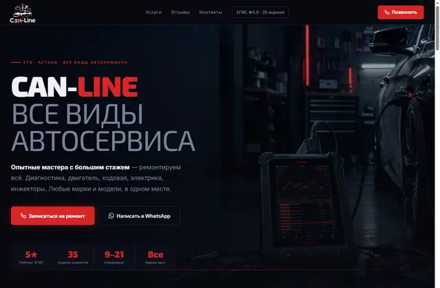 Can-Line