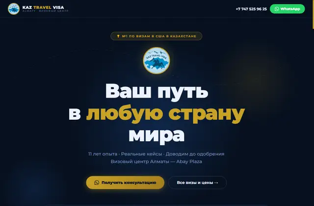 KAZ Travel Visa