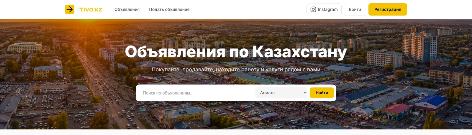 Tivo.kz